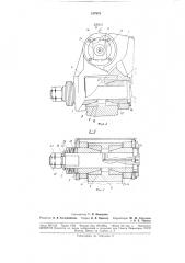 Подвеска гидравлического грейфера (патент 187979)