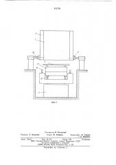 Конвейерная линия для производства ячеистобетонных изделий (патент 612792)