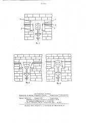 Устройство для инфракрасной полировки изделий из стекла (патент 973492)