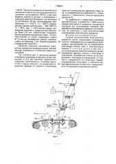 Способ изготовления электретного элемента (патент 1788601)