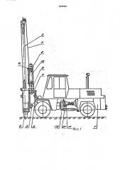 Устройство для разрушения бетонных покрытий (патент 1818424)