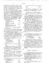 Способ получения полихлоралканов (патент 697492)