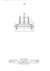 Шлифовально-полпровальный станок (патент 246345)