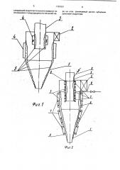 Магнитный циклон (патент 1797951)