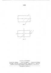 Малобазный тензодатчик (патент 164999)
