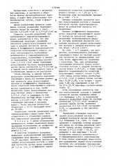 Способ разделения гранулированного марганецсодержащего шлака (патент 1178789)