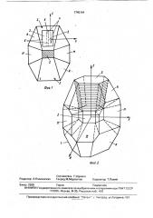 Пьезоэлектрический кристаллический элемент (патент 1745144)