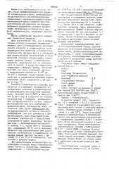 Способ получения модифицированного цис-1,4-полиизопрена (патент 788676)