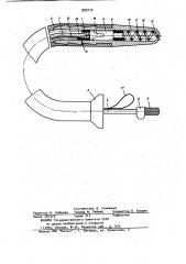 Эндокардиальный электрод (патент 929112)