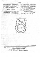 Направляющий аппарат горелки (патент 705198)
