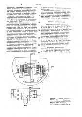 Тензометрический преобразователь (патент 800742)