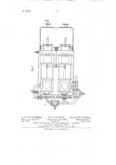 Агрегат для подогрева, фильтрации и подачи мазута к топкам судовых паровых котлов (патент 79720)