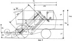 Зерноуборочный комбайн (патент 2279206)