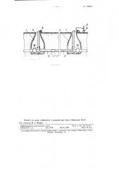 Способ определения места течи в подземном трубопроводе (патент 109051)