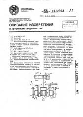 Полупроводниковый преобразователь (патент 1472973)