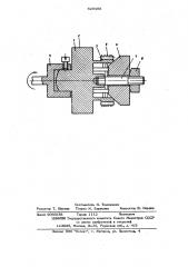 Способ изготовления тензометрического датчика усилия (патент 629458)