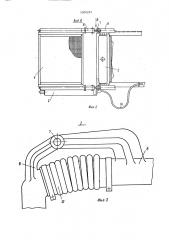 Блок радиаторов (патент 1509295)