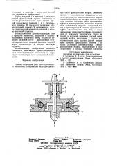 Приемо-подающий узел лентопротяжного механизма (патент 729624)