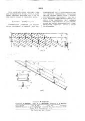 Патент ссср  309882 (патент 309882)