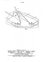 Выводное устройство для гибкого кабеля (патент 547892)