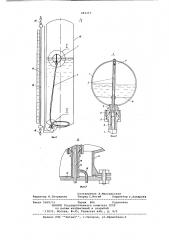 Устройство для измерения уровня жидкости в герметичной емкости находящейся под давлением (патент 684315)