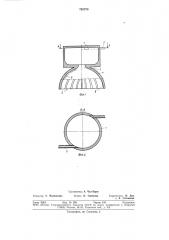 Эмульсионная форсунка (патент 730370)