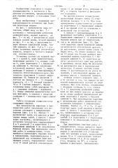 Шахтная бурильная установка (патент 1257204)