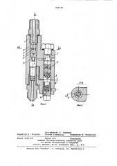 Устройство для дозированнойподачи смазочной жидкости (патент 832238)