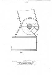 Плавучий стреловой кран (патент 1043102)