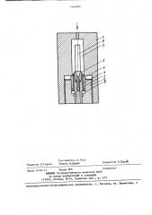 Устройство для гидростатического прессования (патент 1440594)