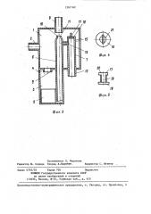 Устройство для дозирования жидкостей (патент 1267162)