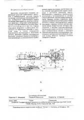 Двигатель внутреннего сгорания (патент 1740745)
