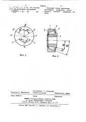 Подшипник качения (патент 1206516)
