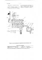 Способ подсушки соломы в установке для брикетирования (патент 83748)