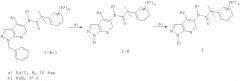 Производные пиразолопиридина (патент 2561276)