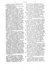 Оснастка для испытания формовочных материалов при вакуумной формовке (патент 1066724)