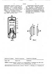 Импульсный нейтронный генератор (патент 218332)