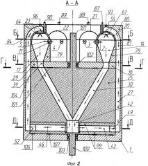 Роторный электрогидравлический двигатель (патент 2519635)