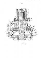 Регулятор давления (патент 507472)