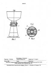 Сепаратор для молока (патент 1694230)