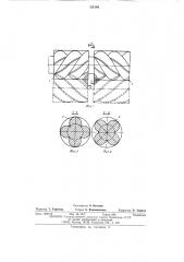 Винтовая компрессорная машина (патент 523194)
