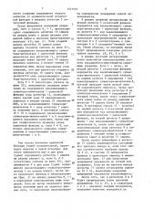 Интерполятор (патент 1541557)