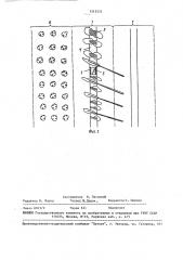 Способ укрепления трелевочных волоков (патент 1512524)