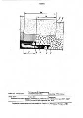 Способ разработки пластов угля (патент 1666718)