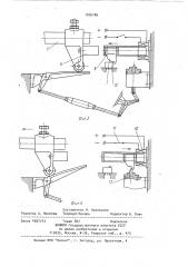 Нажимное устройство для управления конечным выключателем (патент 1026186)