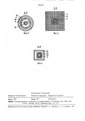 Устройство для изготовления полых погонажных изделий из древесных частиц со связующим (патент 1562147)