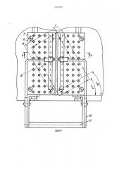 Устройство для резки строительных материалов (патент 1207780)
