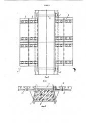 Устройство для фиксирования рельсовых плетей бесстыкового пути (патент 874829)