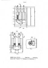 Полупроводниковый преобразователь (патент 708438)