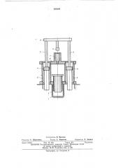 Пресс для литья полимерных материалов (патент 406429)